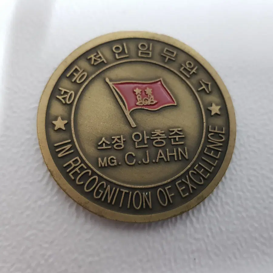 한미연합사 군수참모부 기념 코인 | Buy from Bunjang via Kfriday Proxy