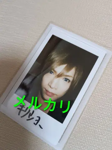 골든 폭격기 금박 키류인 쇼 사인 폴라로이드 사진 새상품급