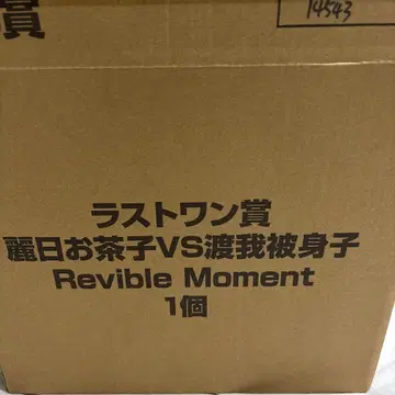 나의 히어로 아카데미아 피규어 라스트 원 상