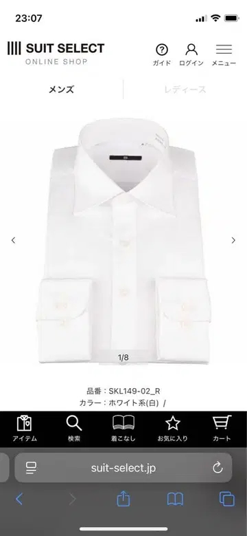 화이트 더블 커프스 셔츠 SKL149-02_R