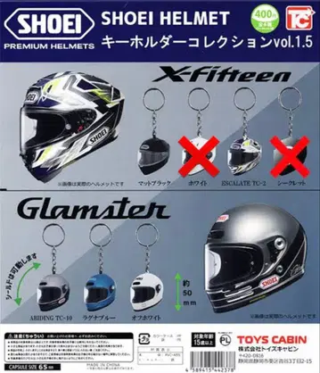 SHOEI 헬멧 키링 vol.2