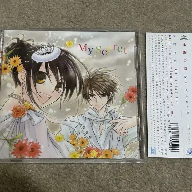 1번째 상품 이미지