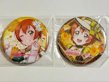 러브 라이브 티 파티 편 설날 캔뱃지 호시조라 린