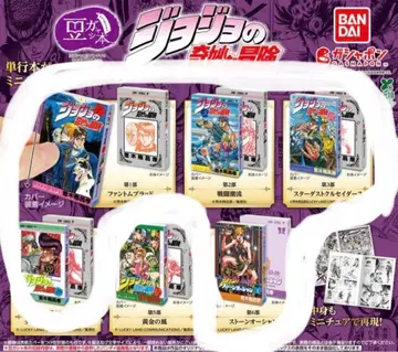 [ 죠죠의 기묘한 모험 ] 콩 가샤 도서 5종 세미 컴플리트