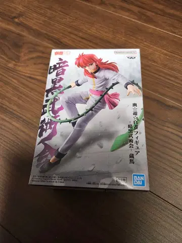 유유백서 쿠라마 피규어