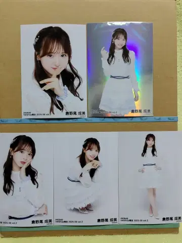 AKB48 쿠라노오 나루미 넷샵 한정판 2025.09 브로마이드 컴플리트