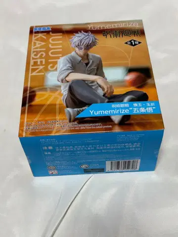 주술회전 고죠 사토루 피규어 Yume m i rize