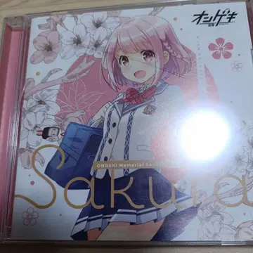 ONGEKI Memorial Soundtrack SAKURA