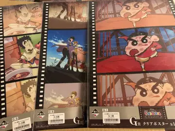 짱구는 못말려(크레용 신짱) 추억의 시네마 클리어 포스터 3장 세트