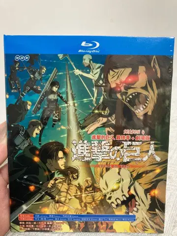 진격의 거인 Season 3 Blu-ray
