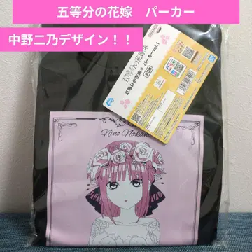 5등분의 신부 후드티 나카노 니노