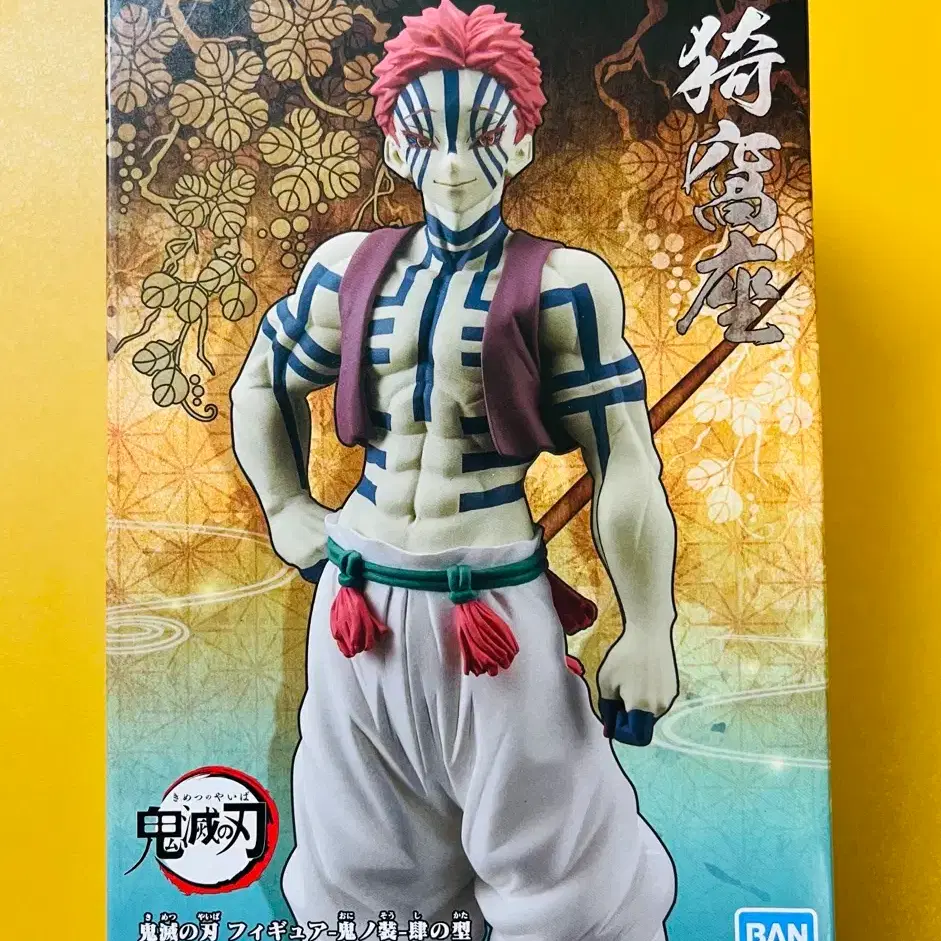 Items Similar to Ichiban Kuji Demon Slayer Upper Moon Three Last