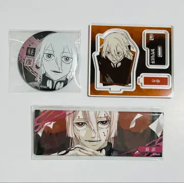 카구라바치 히루히코 굿즈 3점 세트