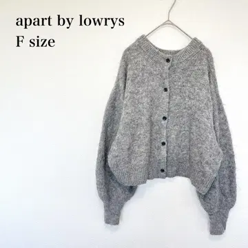 아파트 바이 로리즈 니트 가디건 그레이 F 루즈핏 귀여운 가을/겨울