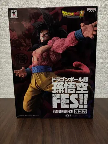 드래곤볼 초 손오공 FES