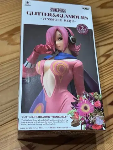 원피스 빈스모크 레이쥬 미개봉 상자 약간의 흠집