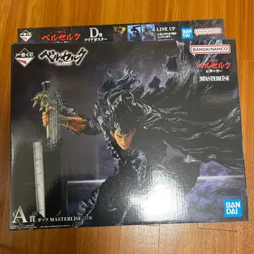 제일복권 베르세르크 A상 갓츠 MASTERLISE D상 클리어 포스터