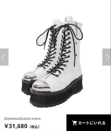 DEMONIA 화이트 부츠 데모니아