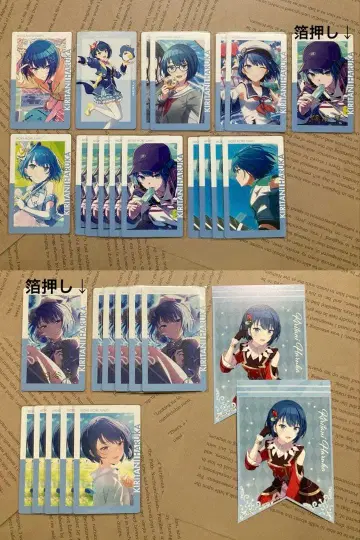 프로세카 키리타니 하루카