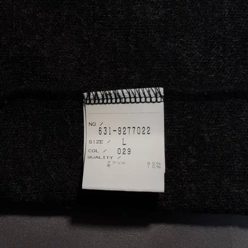 9번째 상품 이미지