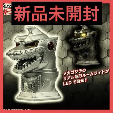 메카고질라의 역습 메카고질라 룸 라이트