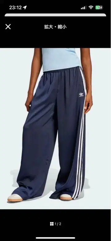 originaladidas 새틴 와이드 레그 트랙 팬츠 M