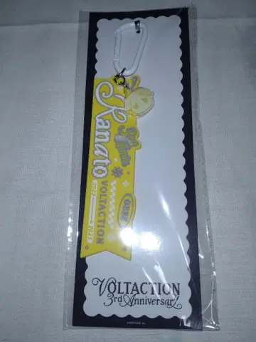 이름표 러그 후라 카나토