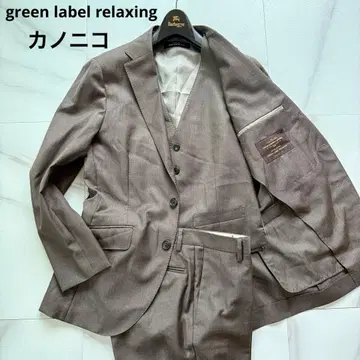 그린 라벨 릴랙싱 CANONICO 카노니코 3피스 수트