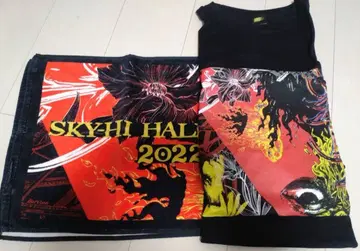 SKY-HI 팔면육비 타월 T셔츠 세트