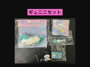 [  ] zeroni 일본 한정판 굿즈 컴플리트 세트