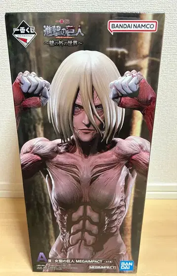 제일복권 진격의 거인 벽 밖의 세계 A상 여자형 거인 MEGAIMPACT