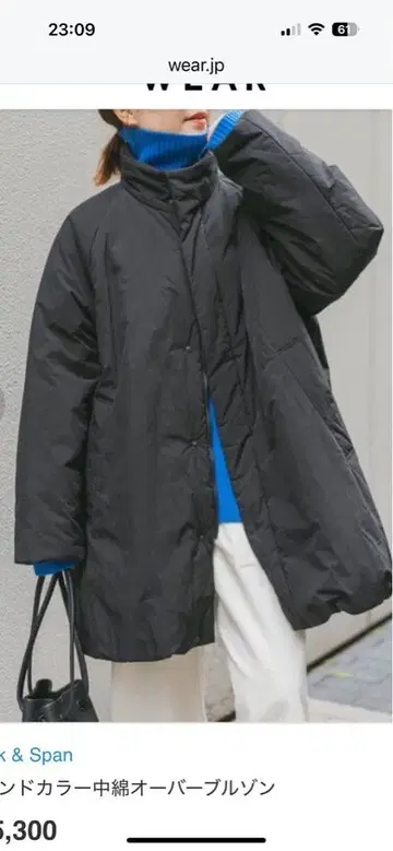 스픽 앤 스팬 충전솜 오버 블루종 36