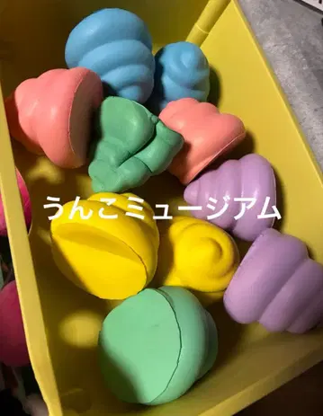 웅크 뮤지엄 웅크 5개