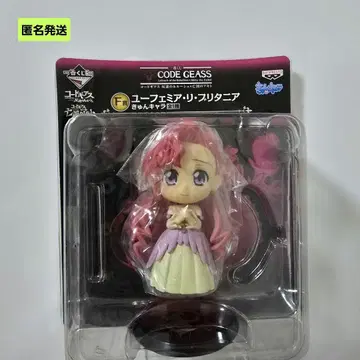 [ 익명 ] 제일복권 코드기어스 F상 유페미아 리 브리타니아 피규어