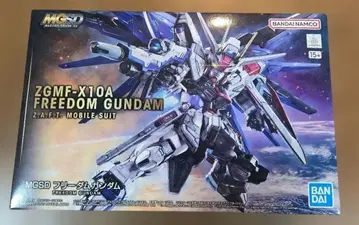 MGSD ZGMF-X10A FREEDOM GUNDAM