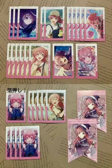 프로세카 모모이 아이리