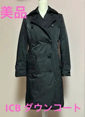 ICB 다운 코트