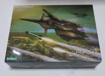 에이스 컴뱃 1/144 ADF-01