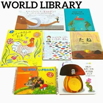WORLD LIBRARY 월드 라이브러리 세트 아동서 그림책 해외
