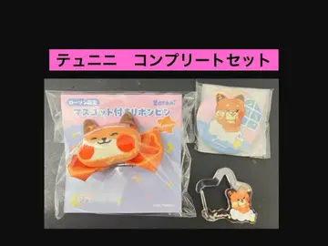 [튀니니] zeroni 로손 한정판 굿즈 컴플리트 세트