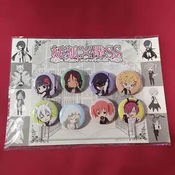 요호 x 복 ss 캔뱃지