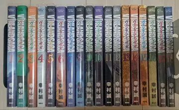 빈란드 사가 1~18권 세트 유키무라 마코토