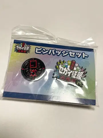 일상조 핀 배지 세트