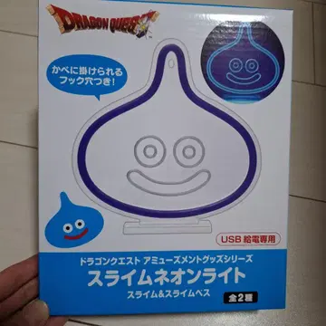 드래곤 퀘스트 슬라임 네온 라이트