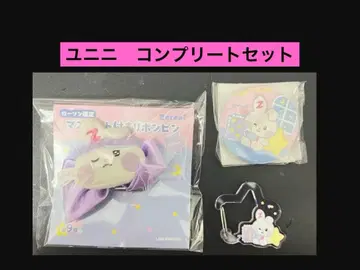 [유니니] zeroni 로손 한정판 굿즈 컴플리트 세트