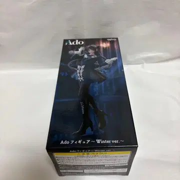 라운드원 한정판 Ado 피규어 Winter ver