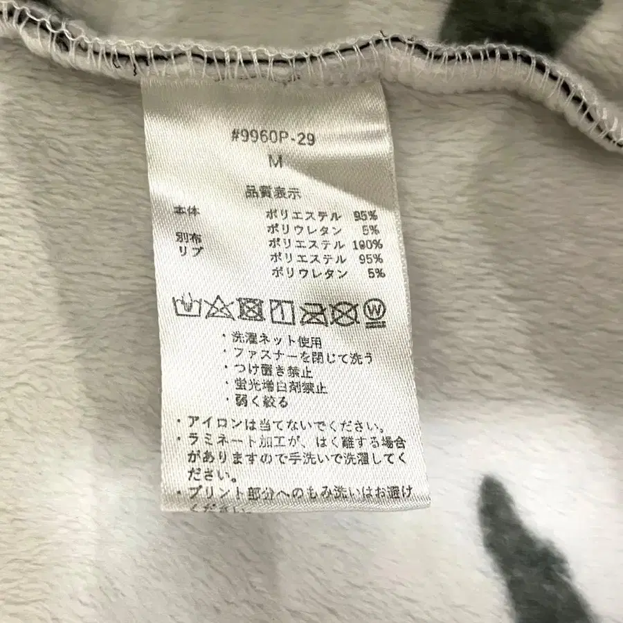 10번째 상품 이미지