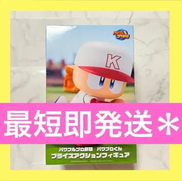 파워풀 프로야구 파와푸로 군 프라이스 액션 피규어 KONAMI