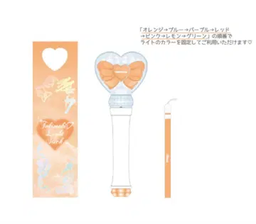 초토키메키 센덴부 응원봉