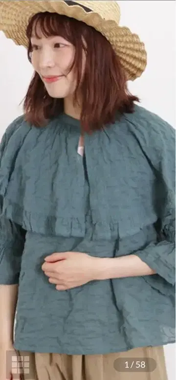 사만사 모스모스 빅 칼라 소매 프릴 블라우스 그린 프리 사이즈